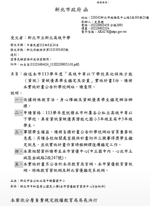 文