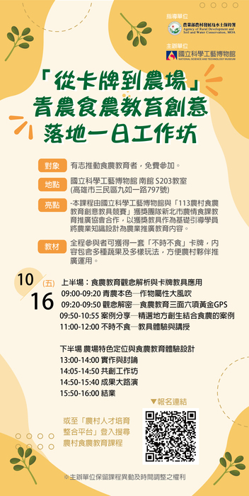 海報1
