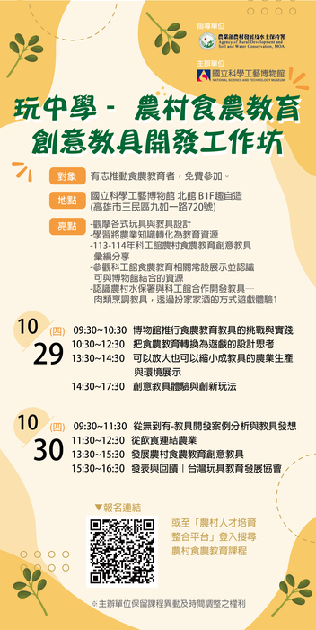 海報2