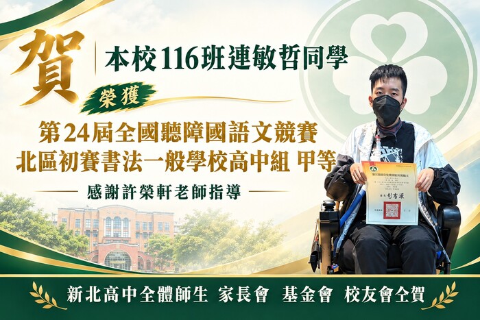 獲獎照片