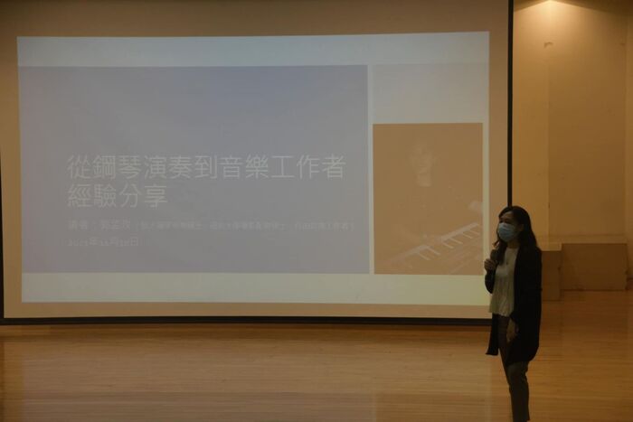 郭孟玫老師-從鋼琴演奏到音樂工作者經驗分享